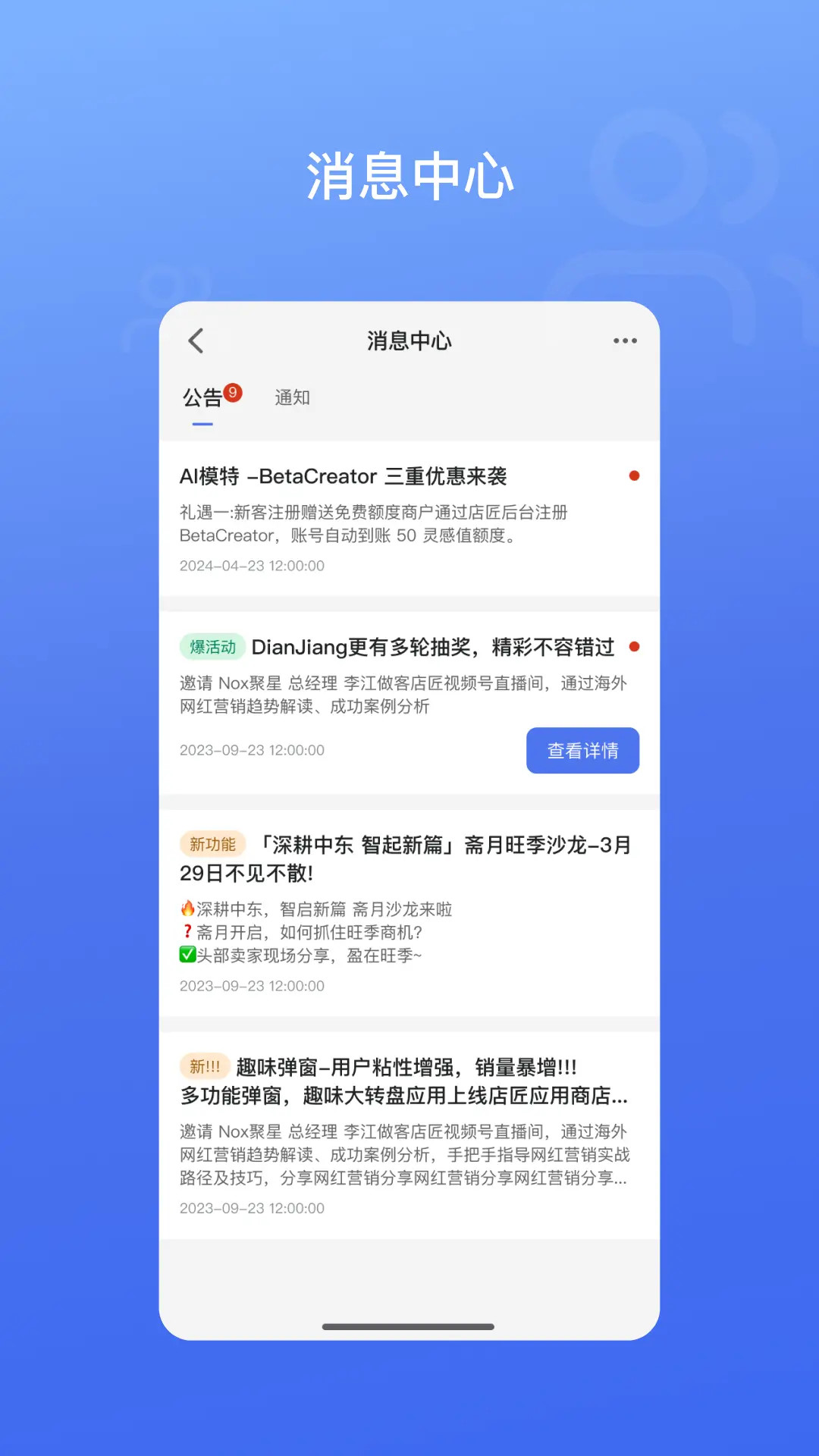 SHOPLAZZA(�꽳�Ƽ�)1.2.0 �ƶ��˹�������