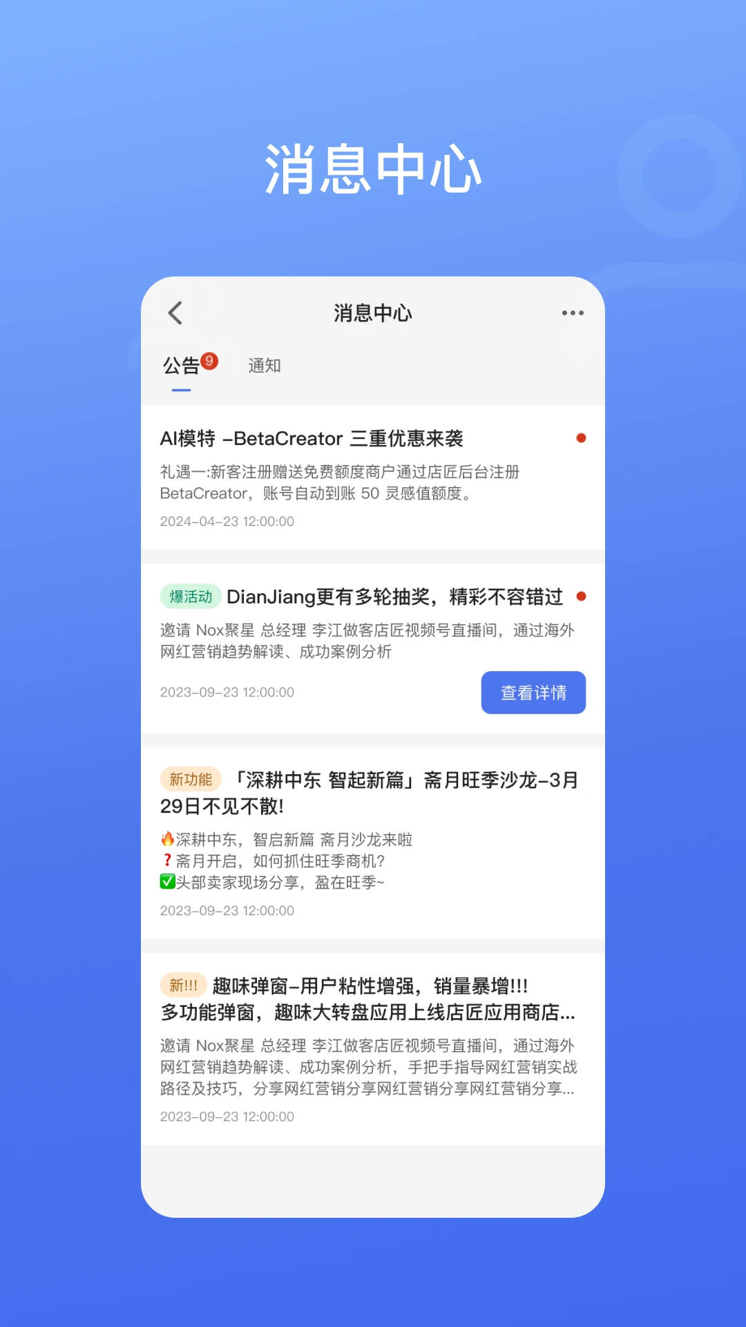 SHOPLAZZA(�꽳�Ƽ�)1.2.0 �ƶ��˹�������
