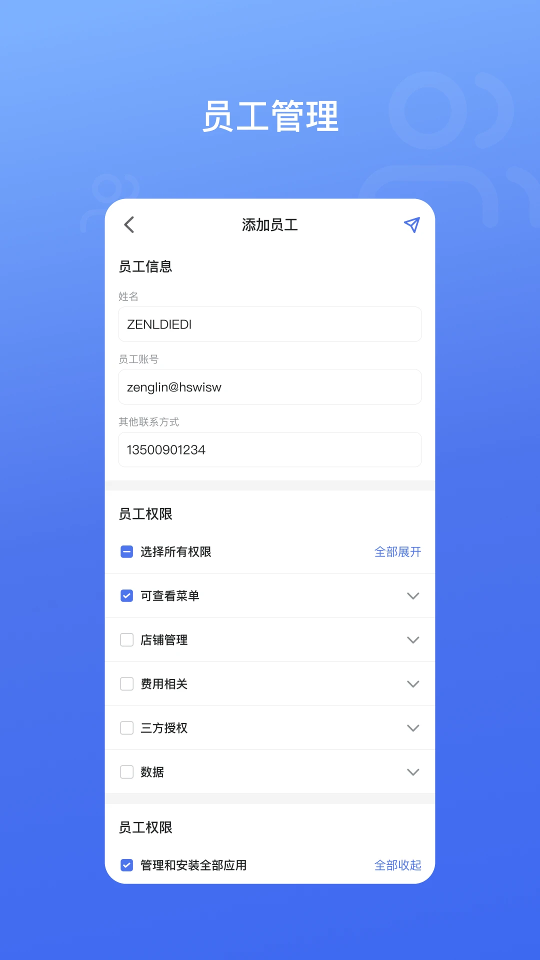 SHOPLAZZA(�꽳�Ƽ�)1.2.0 �ƶ��˹�������