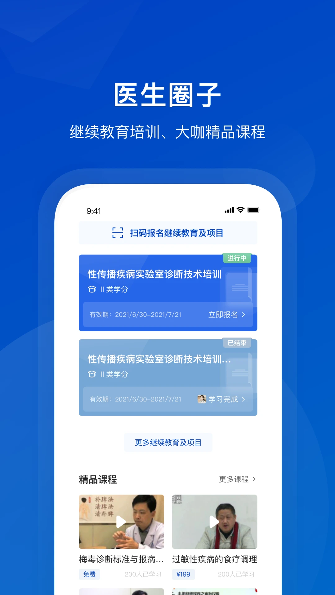 Я��ҽ��ҽ����3.14.0 �ƶ���������
