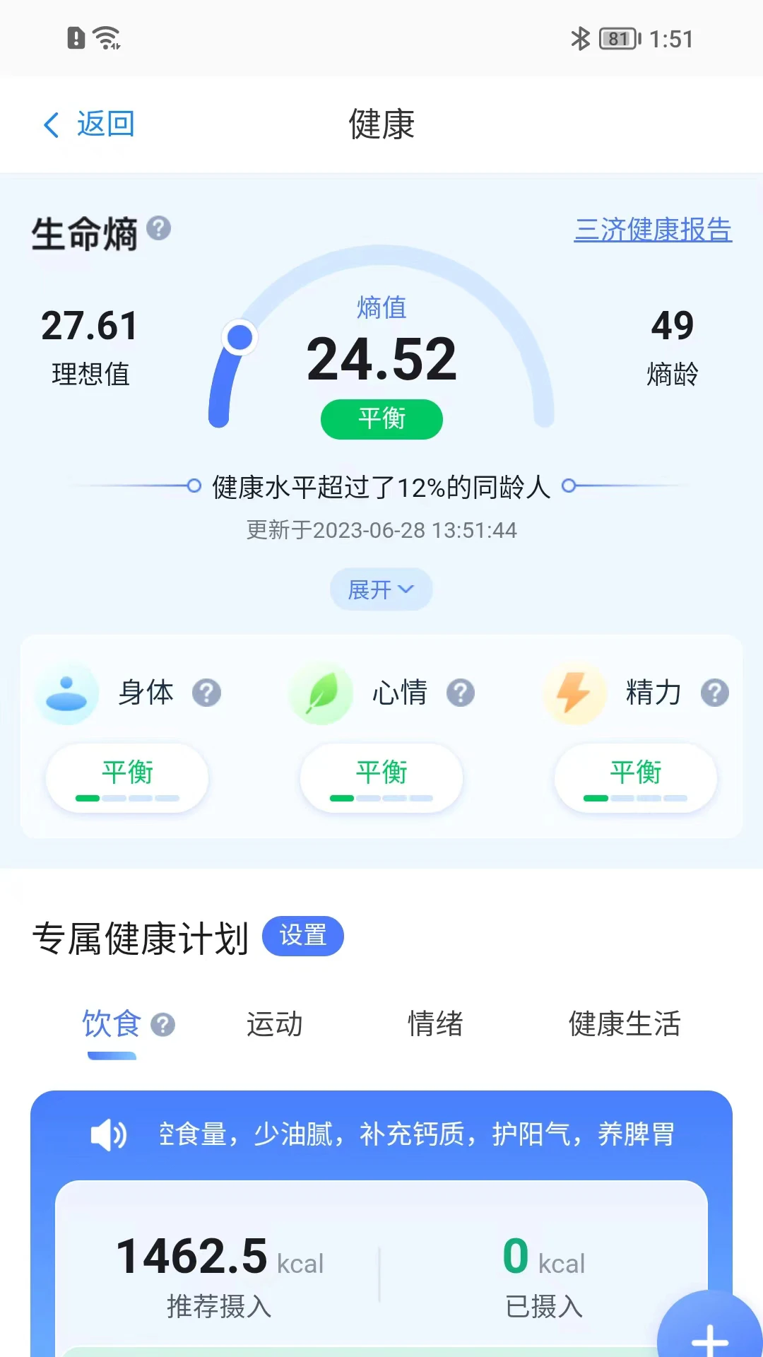 ��������4.0.0 ��������