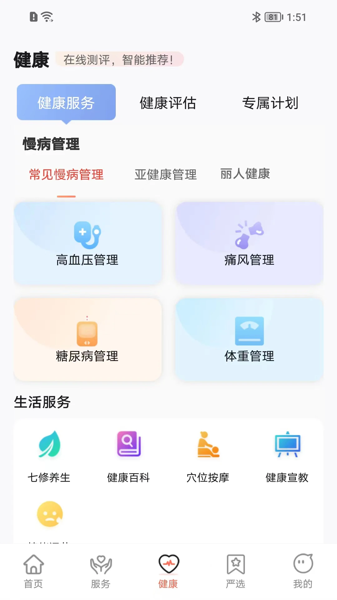 ��������4.0.0 ��������