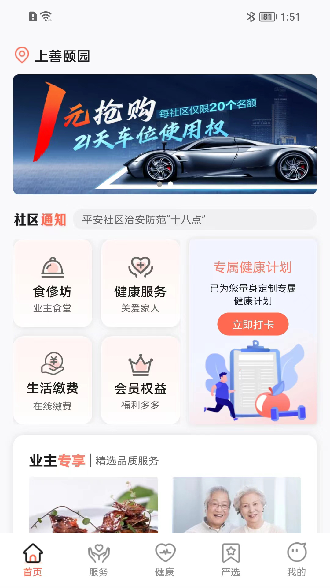 ��������4.0.0 ��������