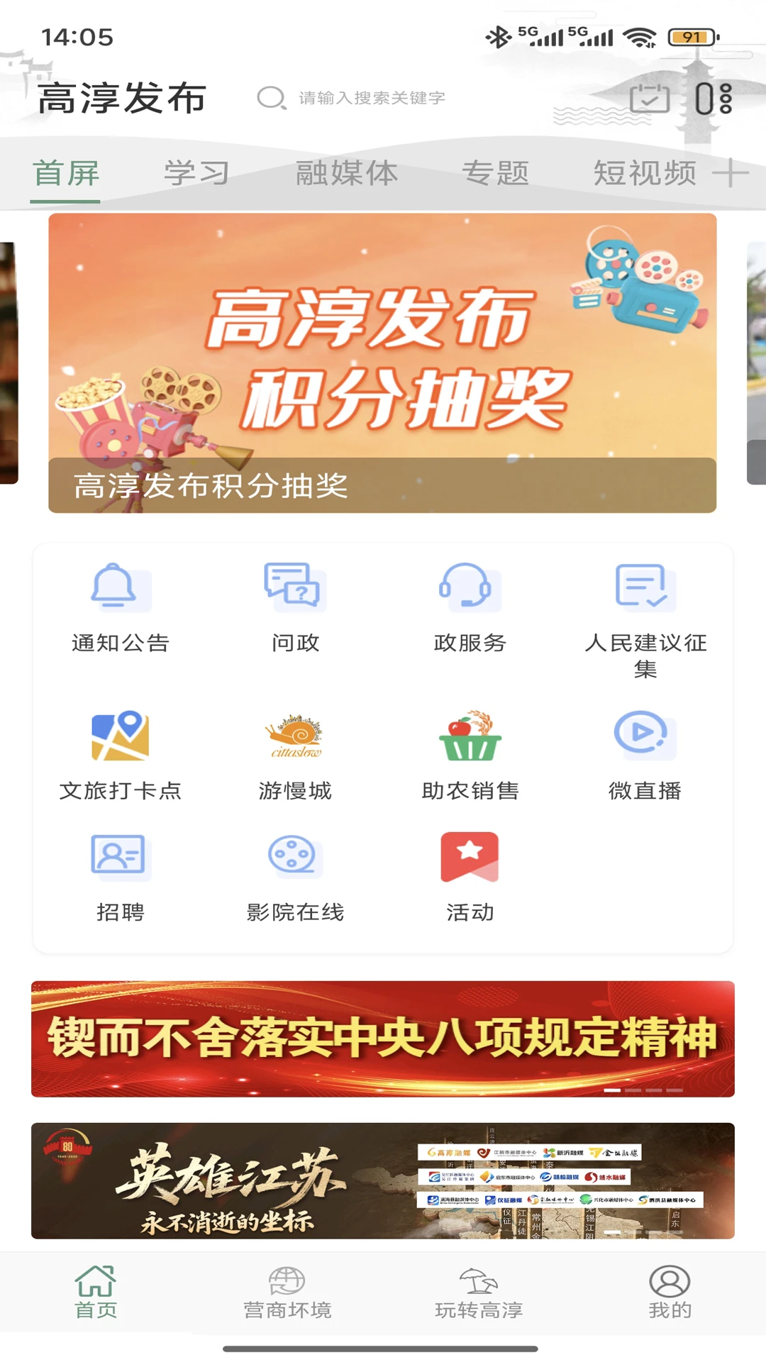 �ߴ�����v4.6.6 ������Ѷ����