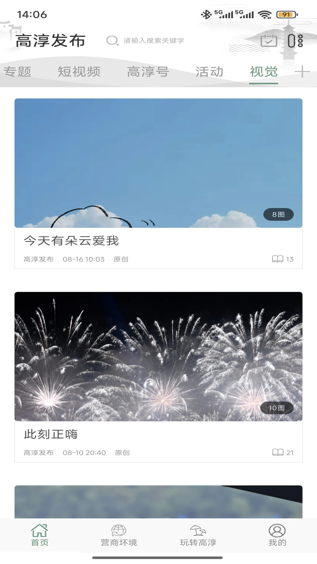 �ߴ�����v4.6.6 ������Ѷ����