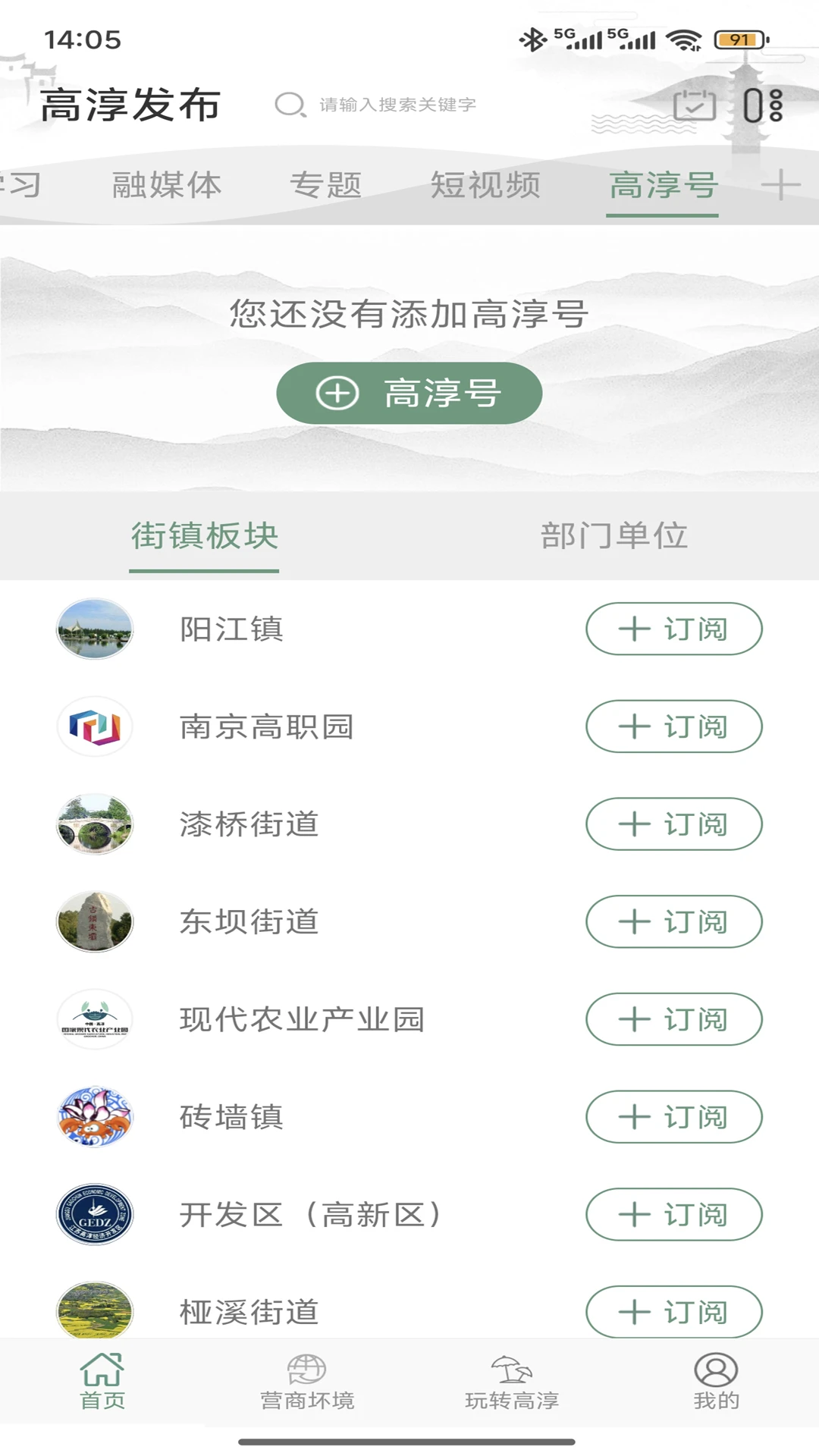�ߴ�����v4.6.6 ������Ѷ����