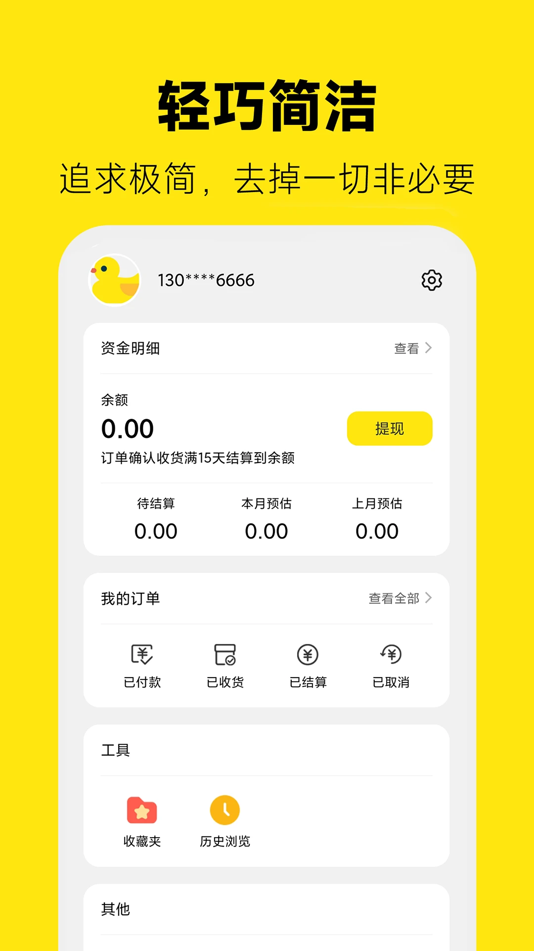 ��Ѽ8.1.8 ���ܷ�������