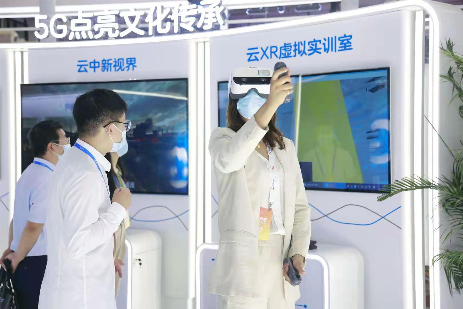 ֪������ ����ר�� 5G��ҵӦ�� ��ͼ