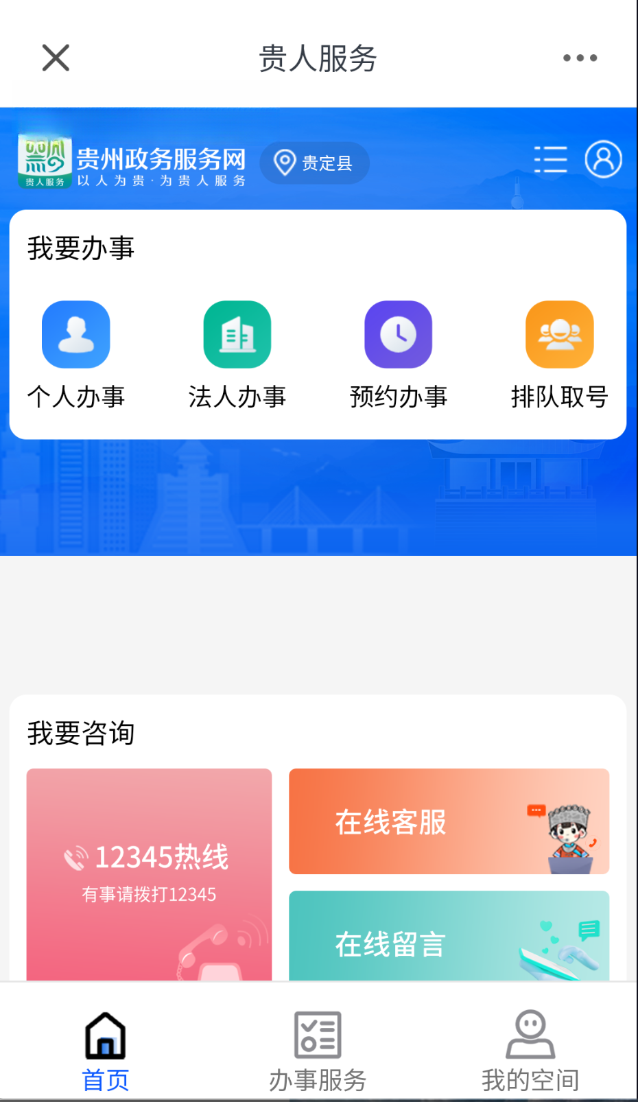 ������4.15.8 ������Ѷ����