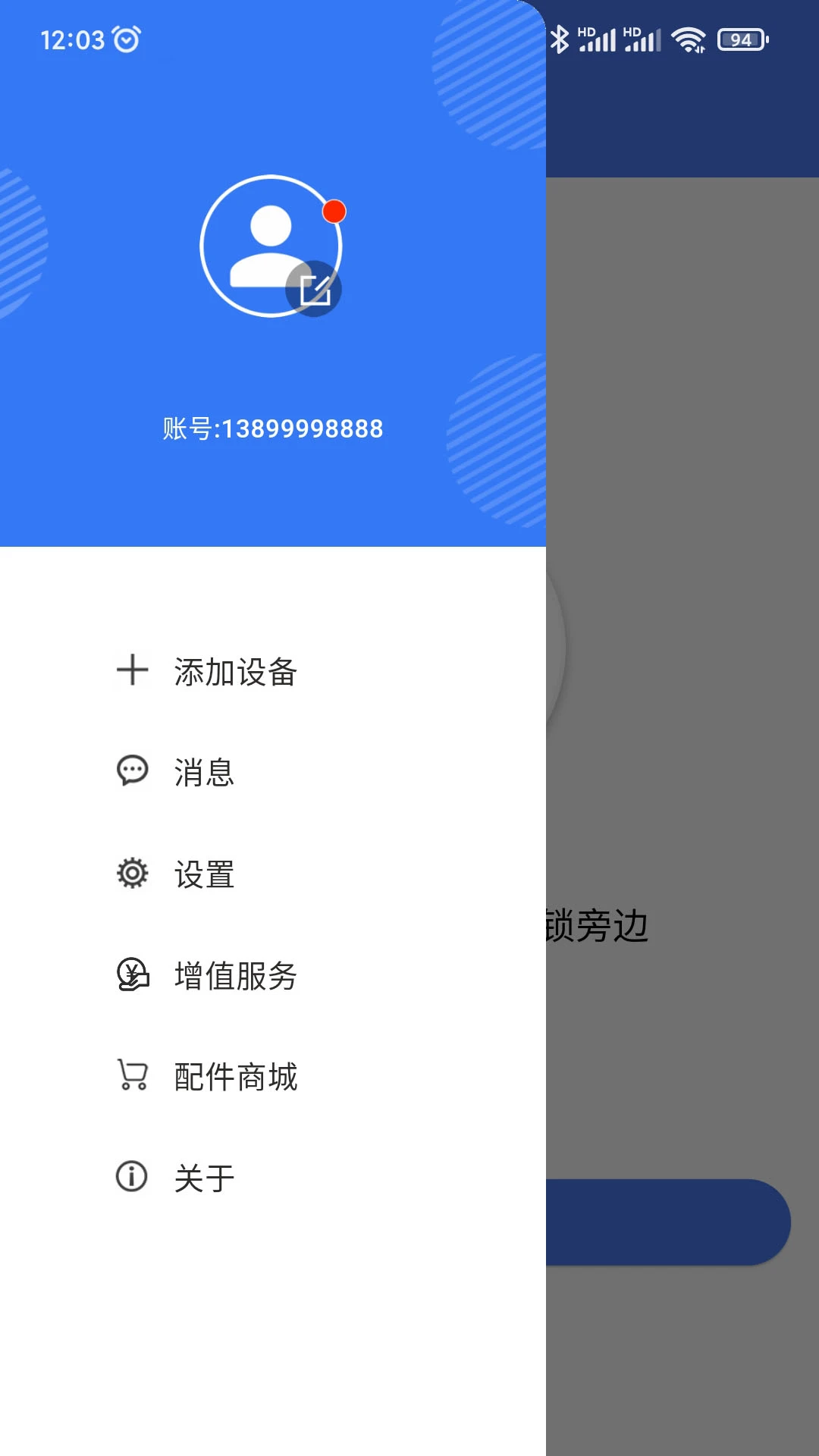 ��ͨͨ1.4.627 ������������
