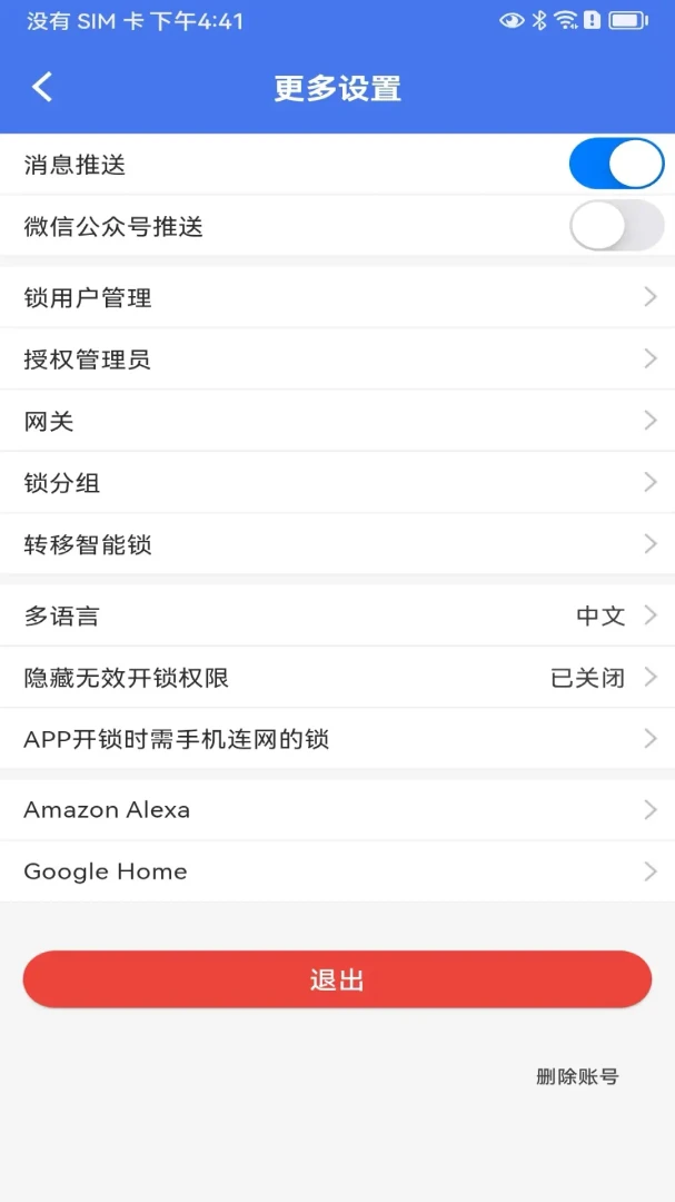 ��ͨͨ1.4.627 ������������
