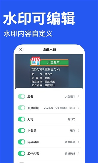 �޸Ĵ�ˮӡ�����׿�� ʹ�ý̳� �����ͼ