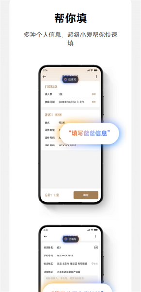 ����С�����뷨�ֻ���v0.2.169.d9397d3b ��׿��