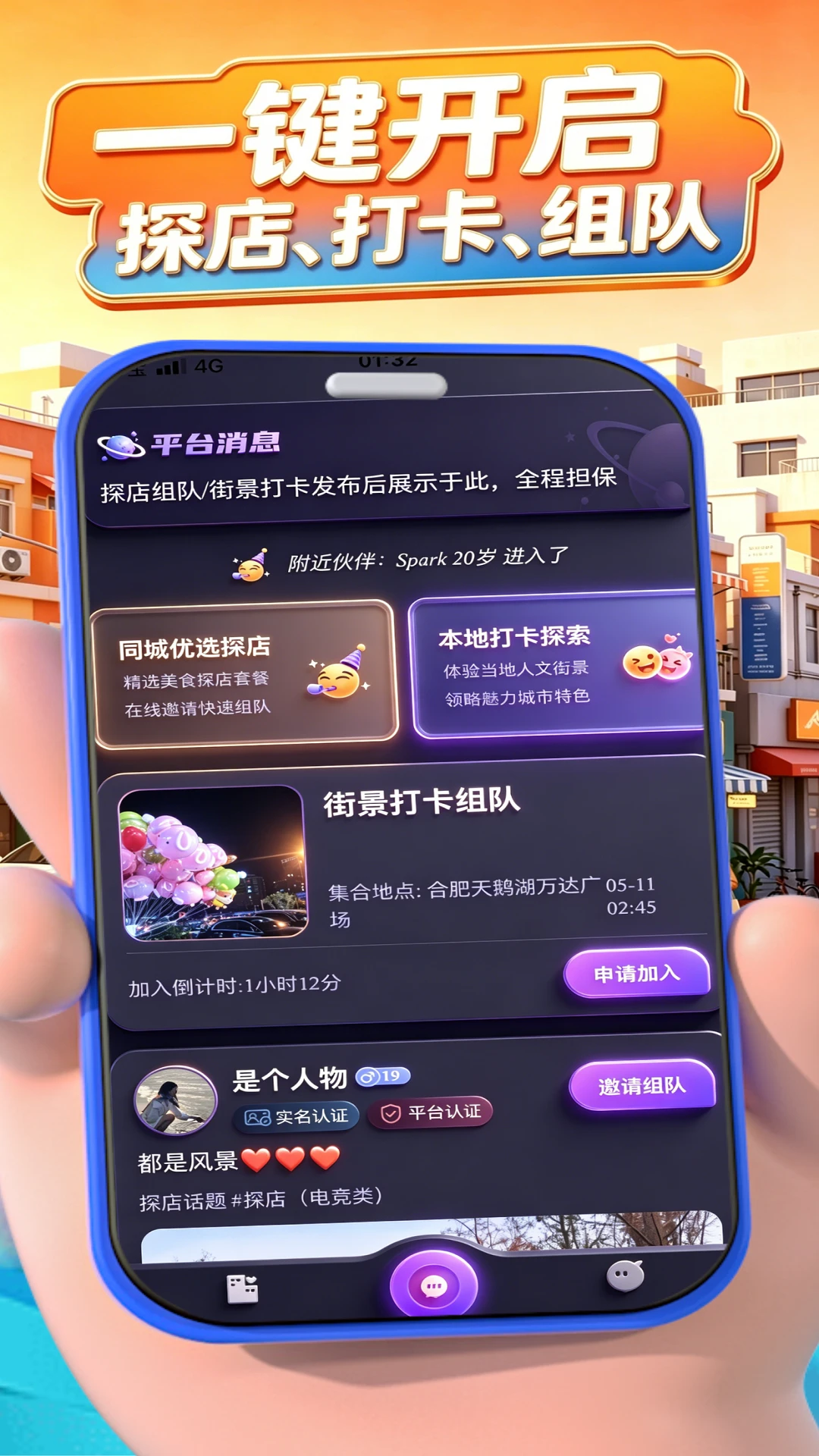 ���3.2 ����ʵ������