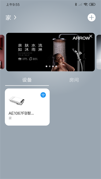 �����Ǽ�2.1.0 ���ܼҾӿ���