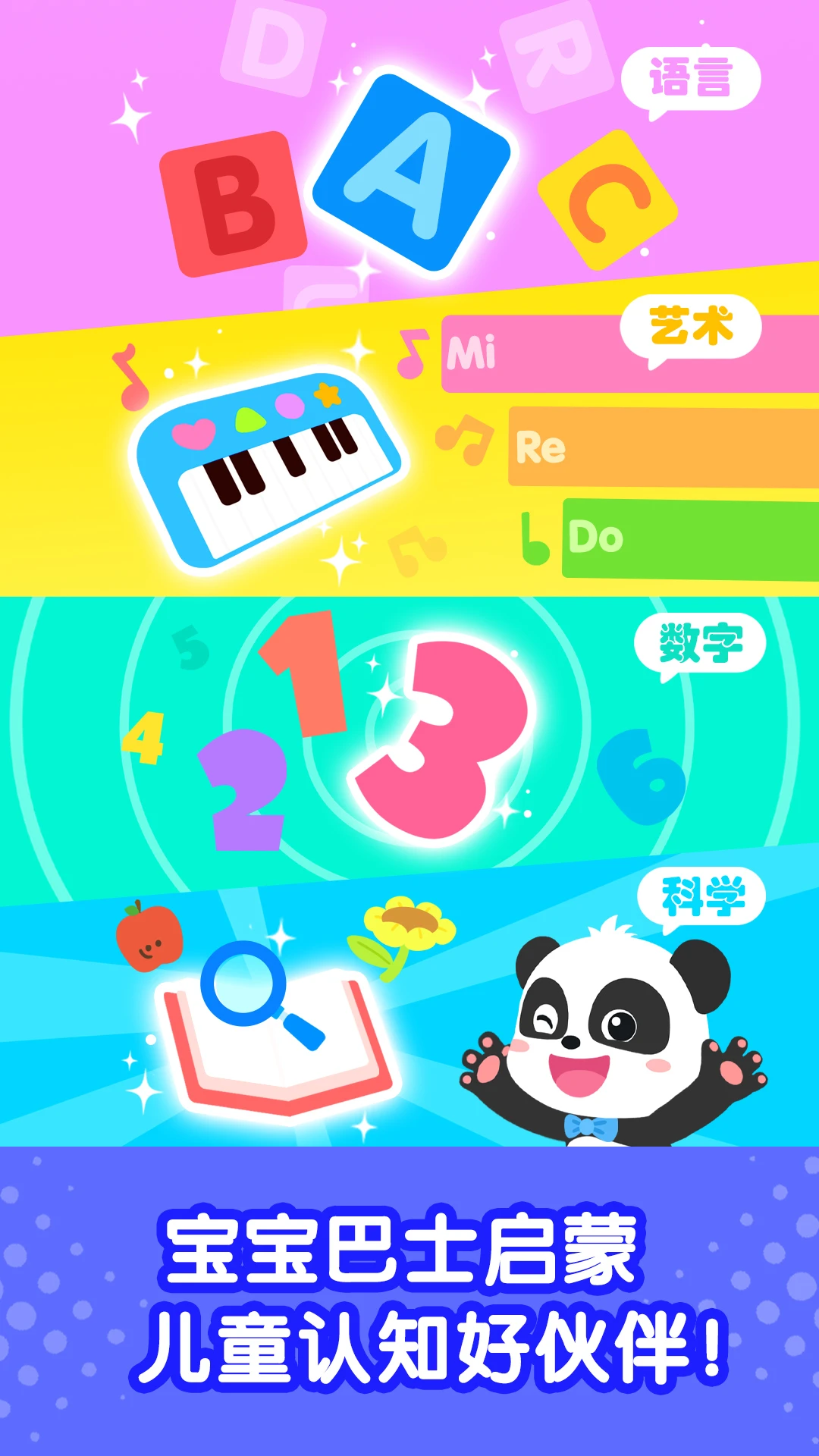 ������������(������ʿ)9.93.03.00 ��ͯ������԰