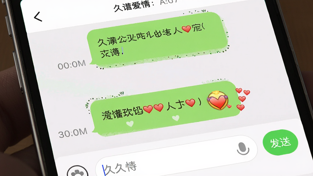 AI��ͼ��չʾ���þð��顱���������д������Ϊ�ֻ���Ļ�ڶԻ������밮�ı��飬����Ϊ����չʾ���Ű������������������У�������¿ɰ���ϸ�ڰ���ʱ�����������뷢�Ͱ�ť�����ʸ��壬�ɾ����޶���Ԫ��