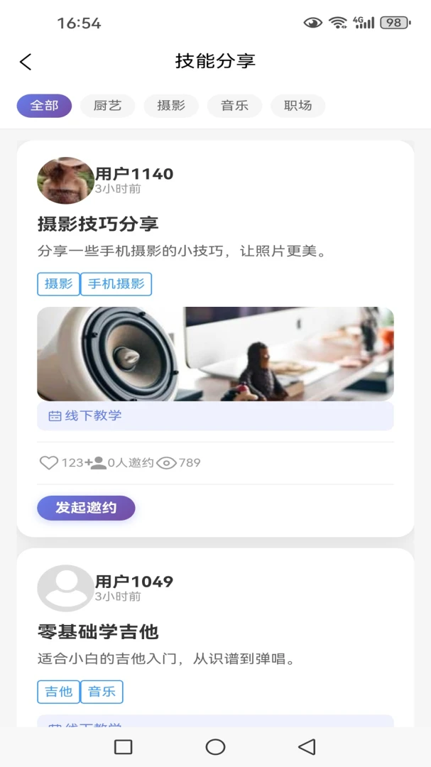 �þð���1.3.7 ����罻����