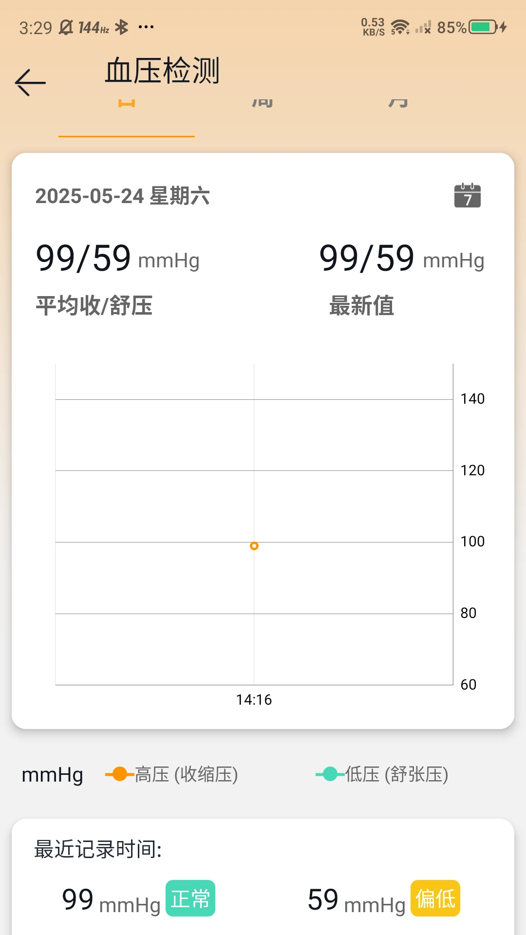�޽ܷ�3.11 �����˶�����
