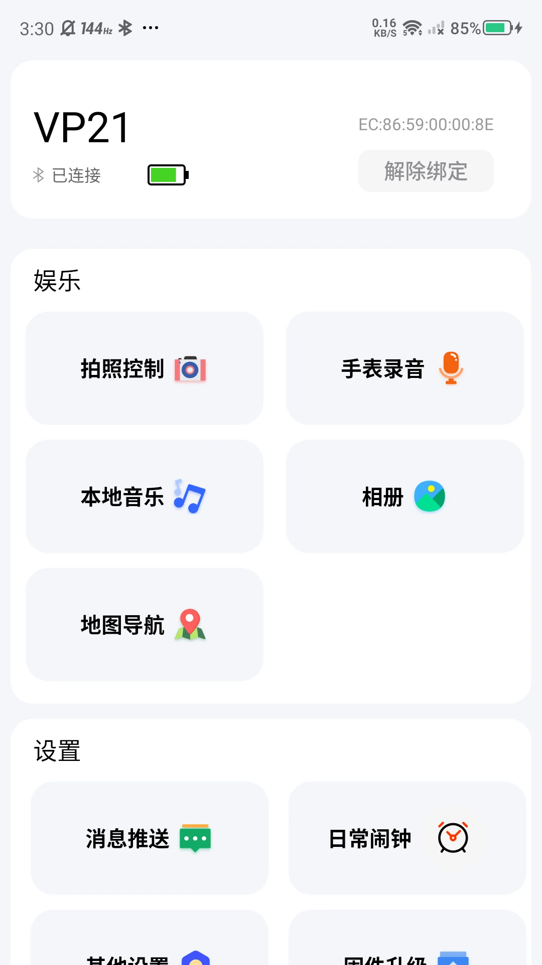 �޽ܷ�3.11 �����˶�����