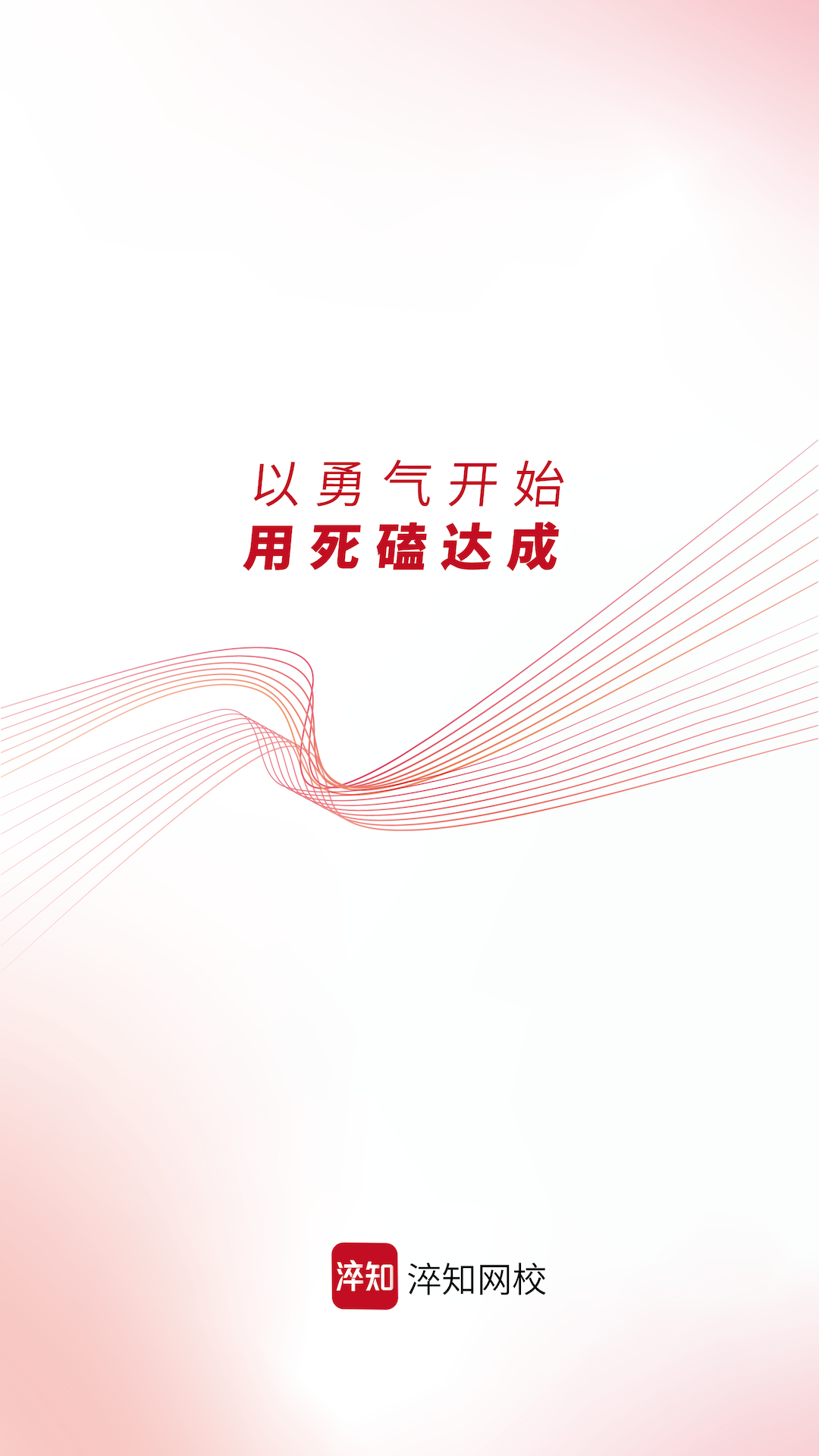 ��֪˼ά1.0.6 ��֪˼άѵ��