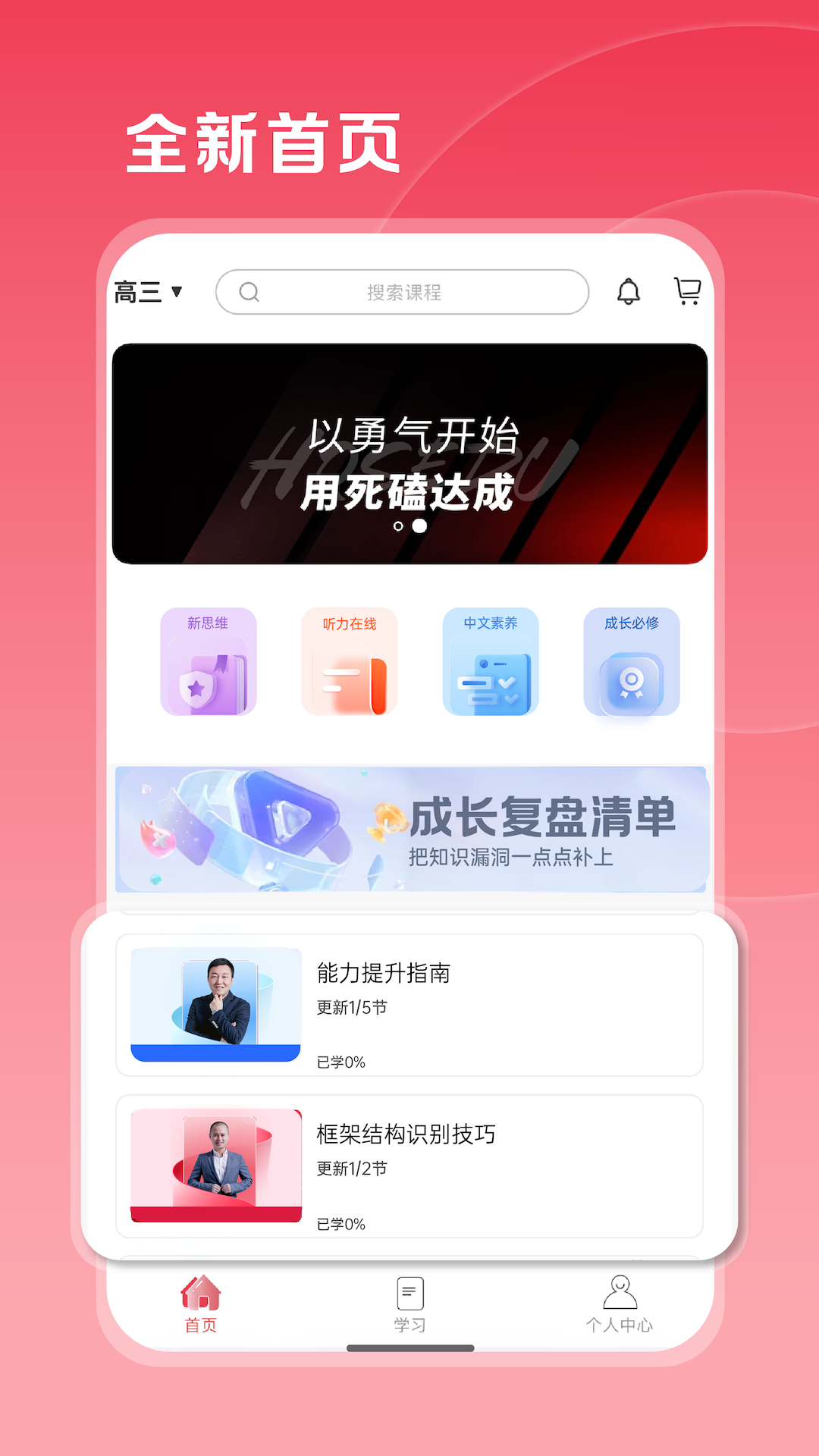 ��֪˼ά1.0.6 ��֪˼άѵ��