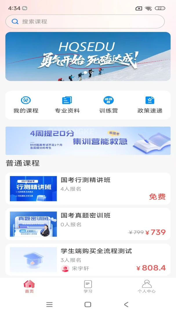 ��֪˼ά1.0.6 ��֪˼άѵ��