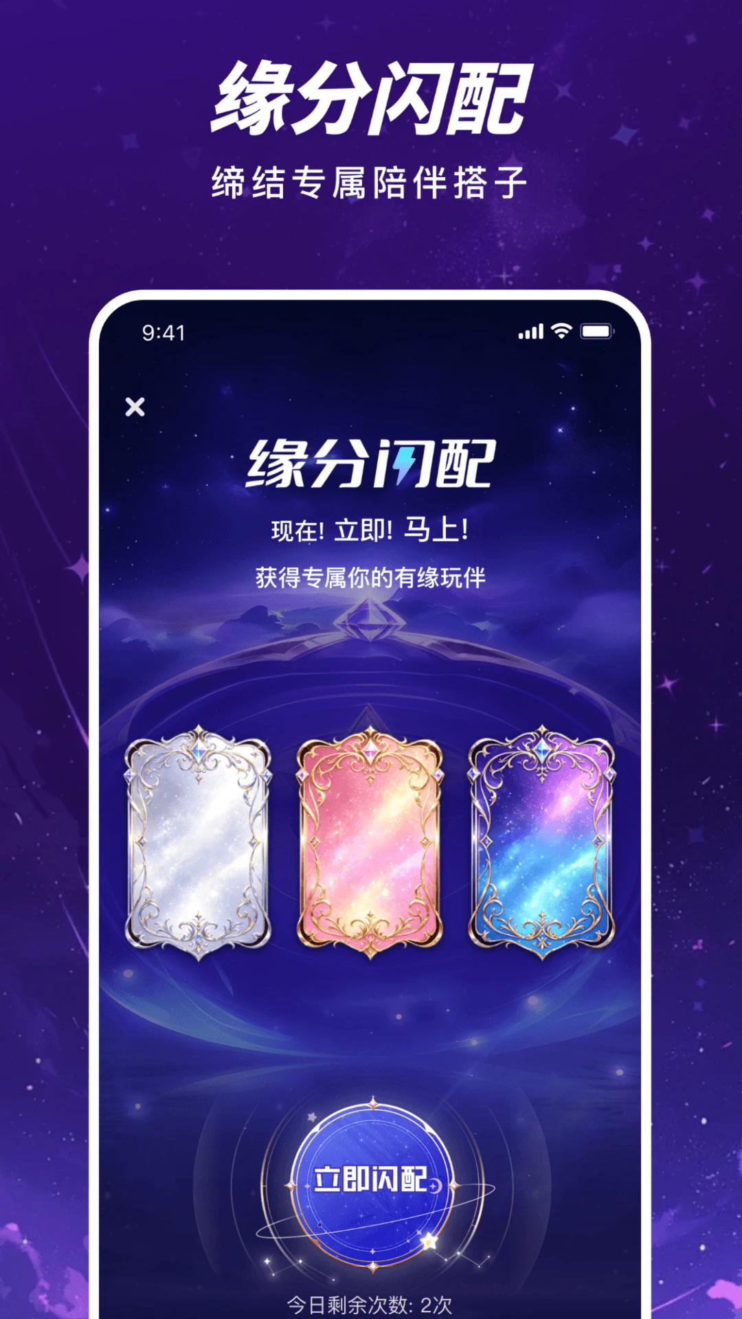 ����1.0.2 ����ʱ�̲�ѯ