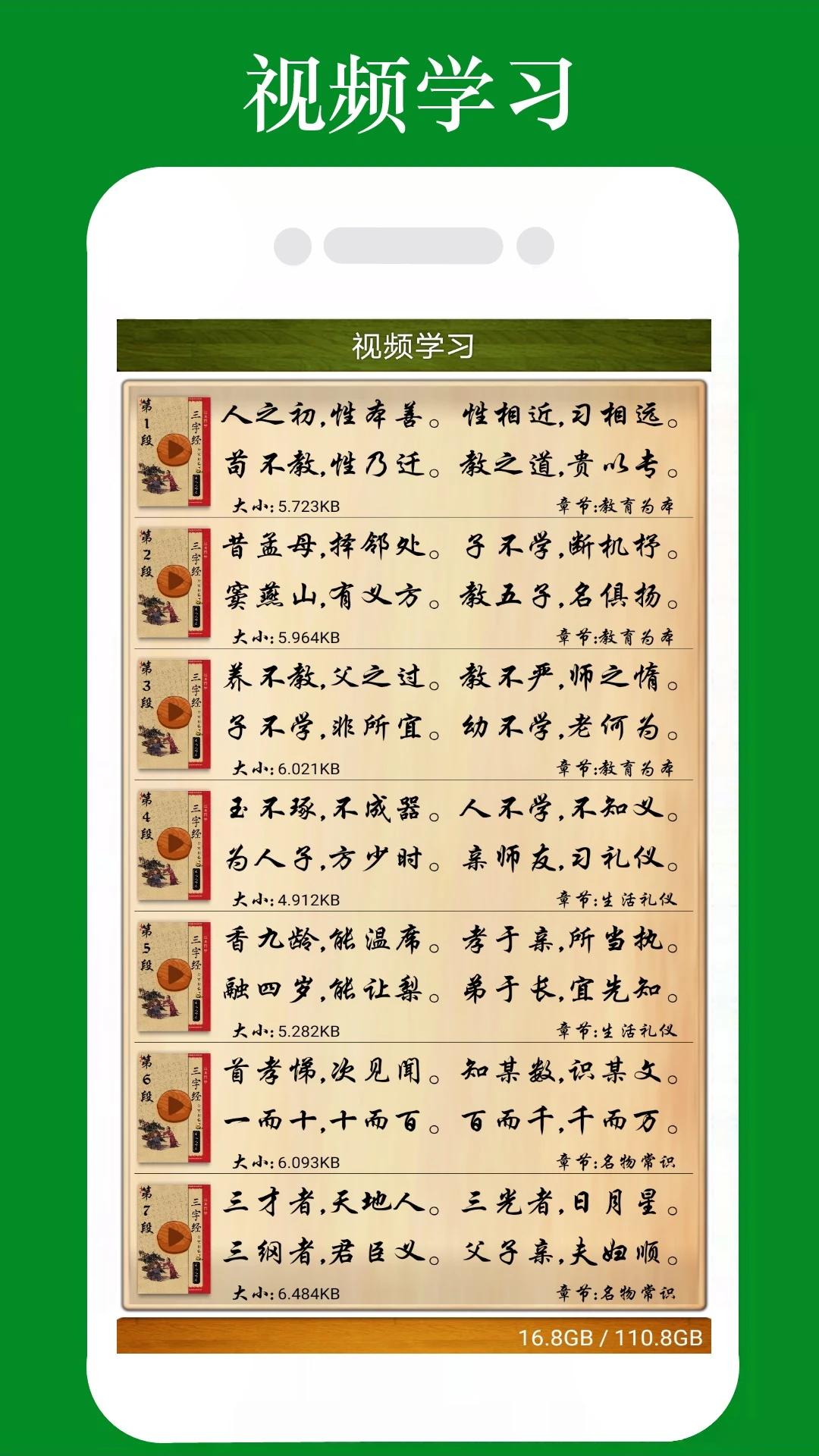 ���־�ȫ���ʶ�1.2.9 ��ѧ�����ʶ�