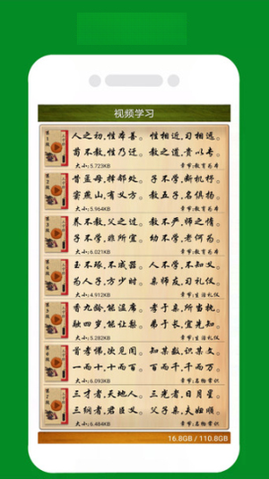 ���־�ȫ���ʶ�1.2.9 ��ѧ�����ʶ�