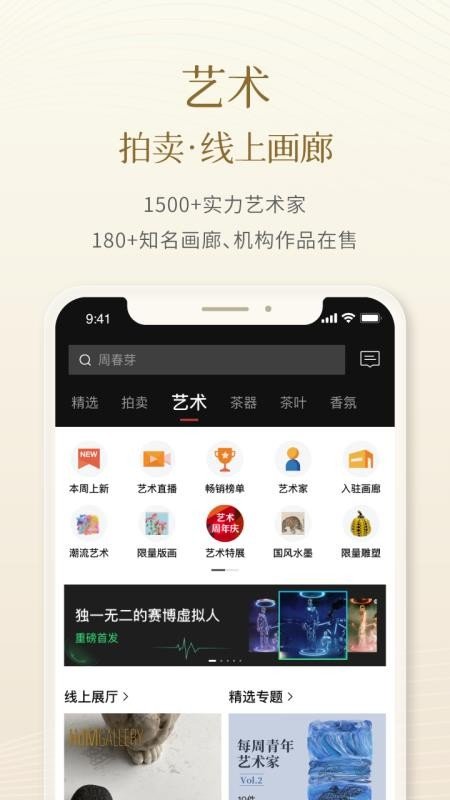 һ�����°�v6.0.6 ��׿��
