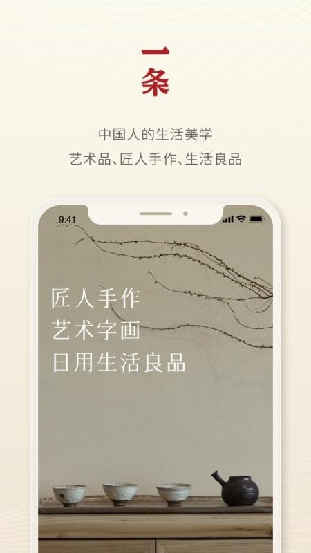һ�����°�v6.0.6 ��׿��