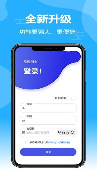 ��֪��ѵ���¿γ̰����뱨�������Ϣ����