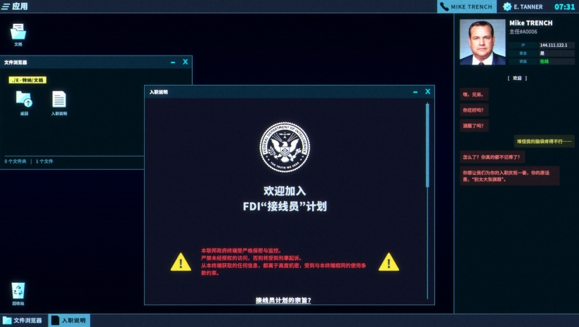 ������������������(The Operator) ��������Դ��ȡ����ʵ���Ƽ���ͼ