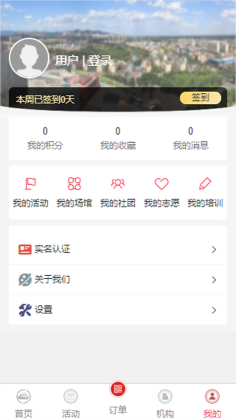 ������˹�Ļ���1.5.2 �����Ļ�����ƽ̨
