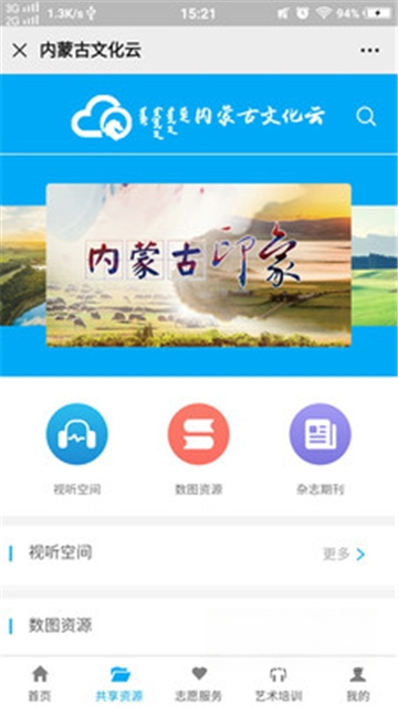 ������˹�Ļ���1.5.2 �����Ļ�����ƽ̨