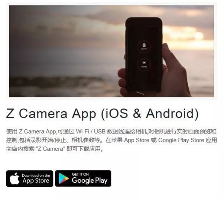 Z-IOT CAM ��׿�� ��ؽ����ͼ