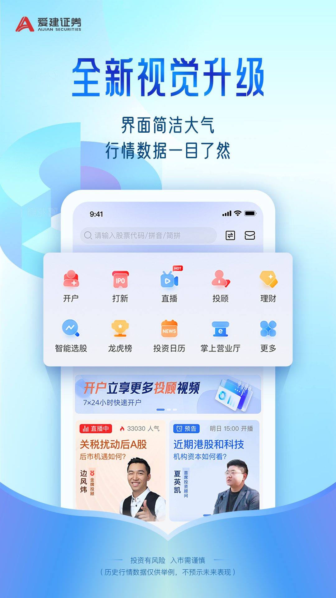 爱建先禾项目细节与进展分析配图