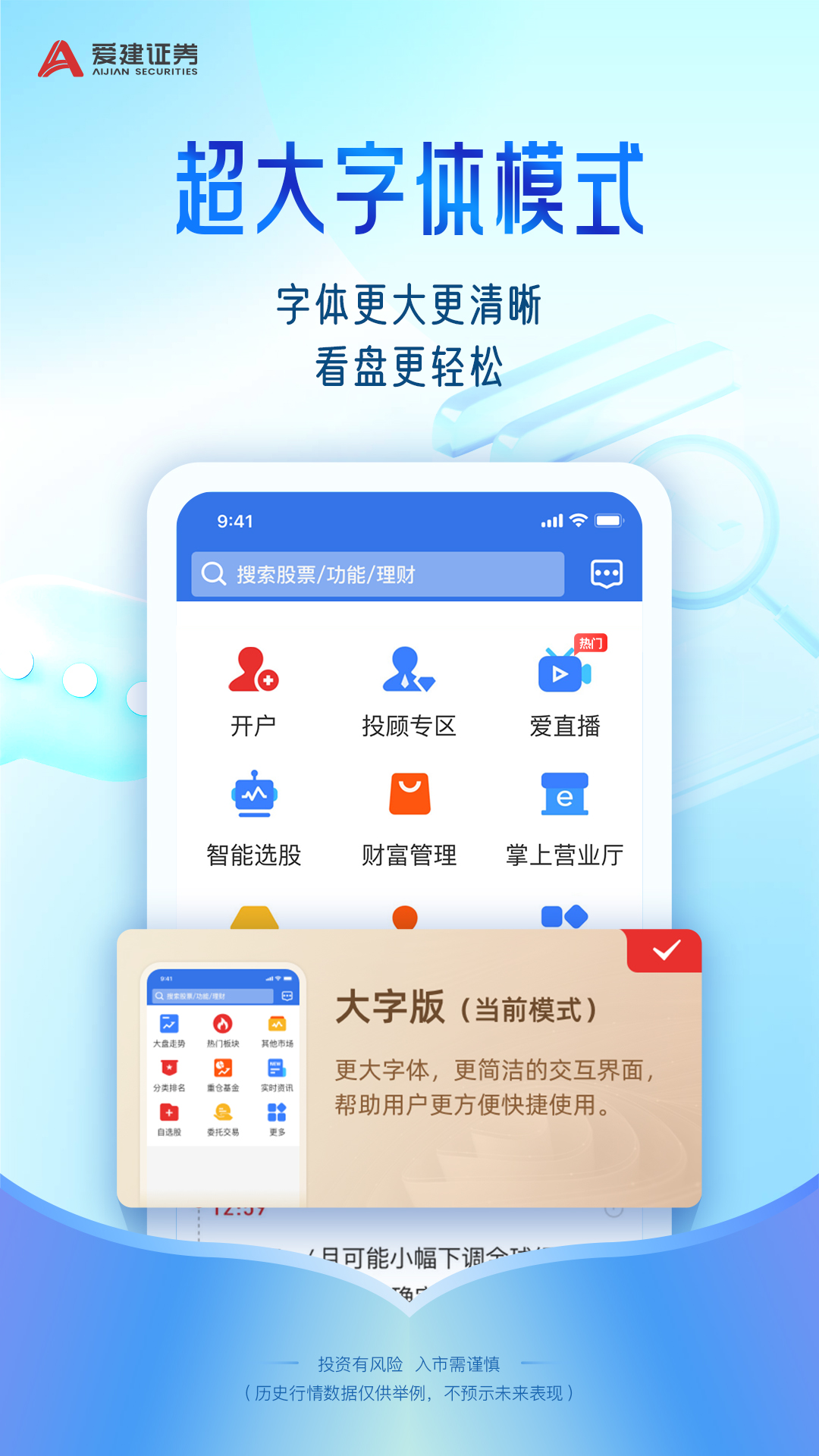 爱建先禾项目推进节奏与落地情况配图