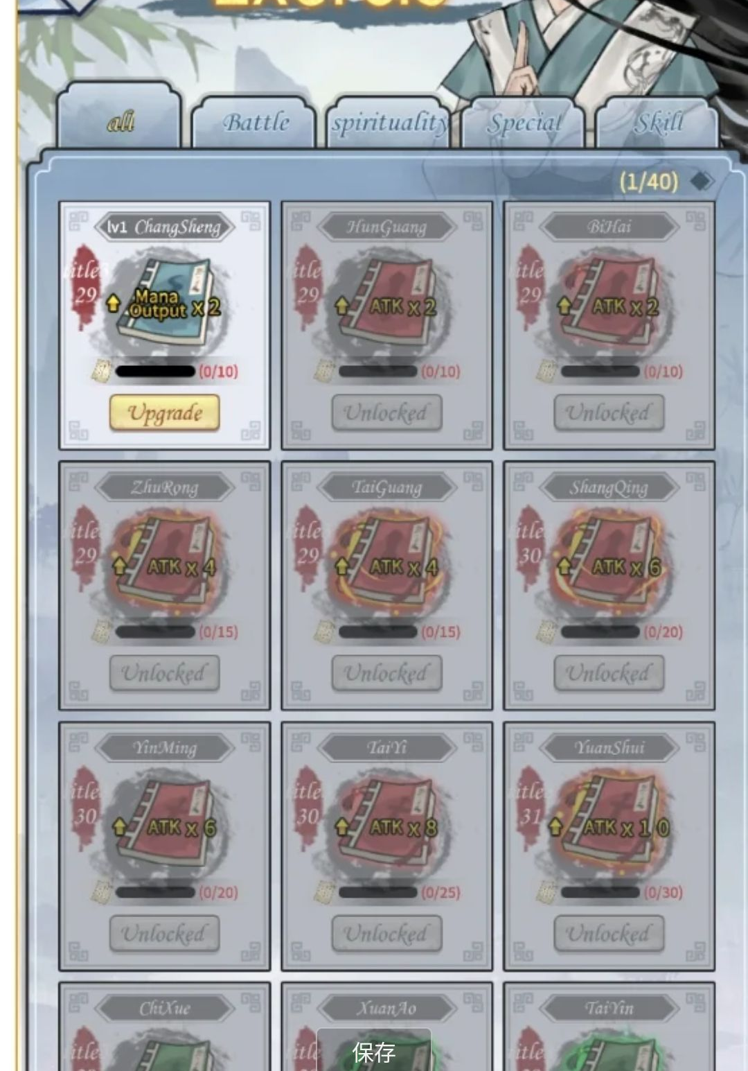 ���ࣺ����ģ���� ���İ�1.0 ����ģ��