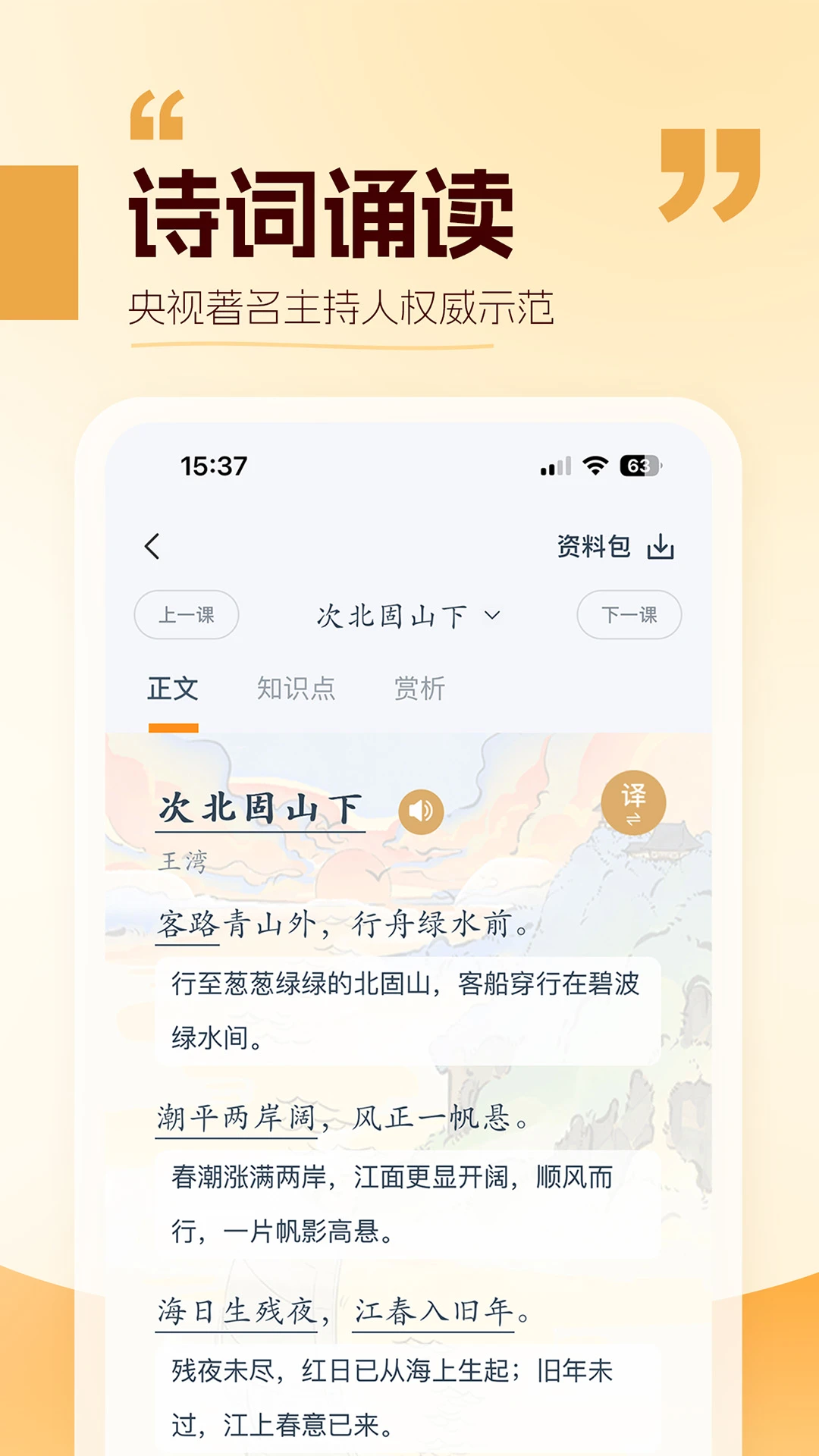 ��������2.3.1 ����ѧϰ����