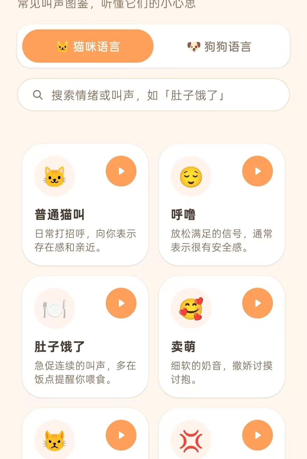 è�����ｻ��������O5.0 ���﷭����