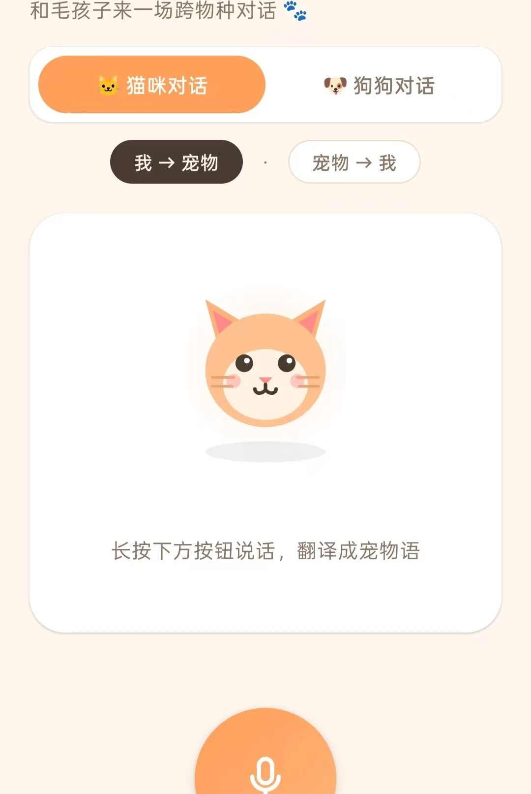 è�����ｻ��������O5.0 ���﷭����
