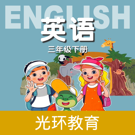���̰�Ӣ������3.1.0 ͬ���̲ĵ��