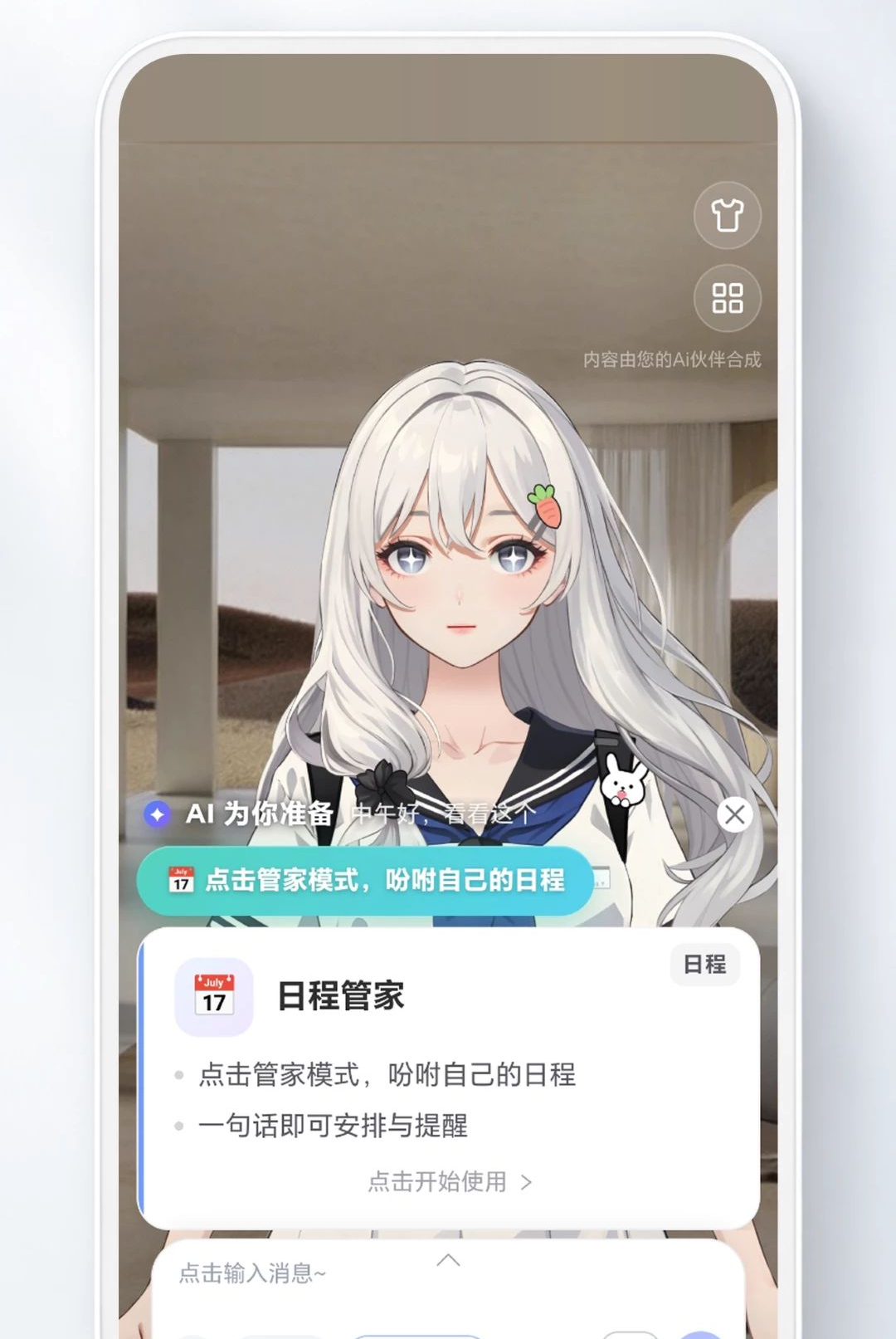 ǧ��1.0.0 ��̬��������