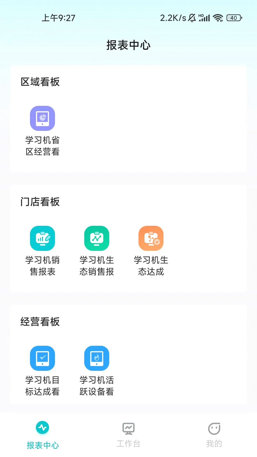 Ѷ��AI����1.1.39 �������۹ܼ�