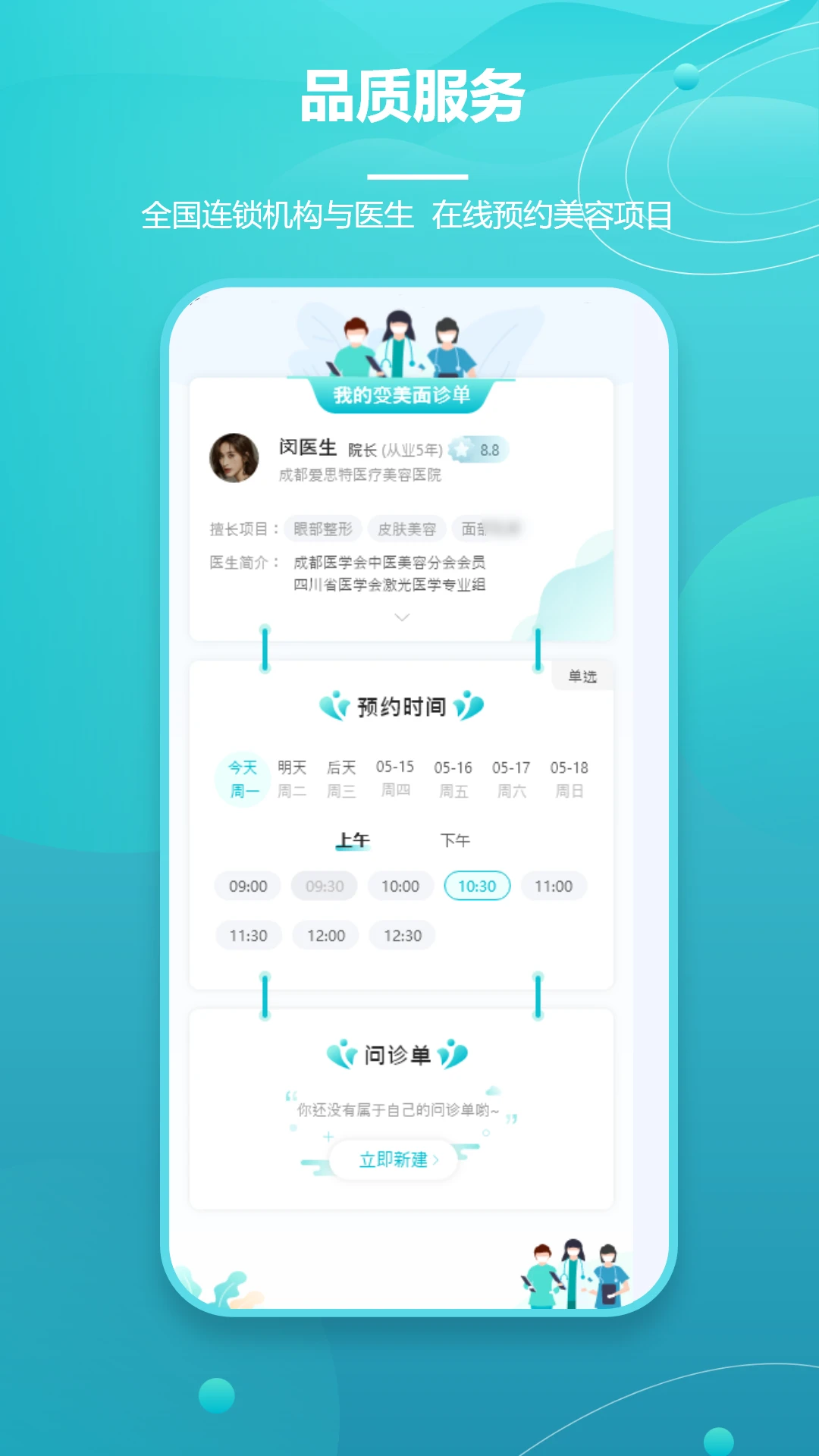 ��˼�ر���3.1.2 ͼƬ����