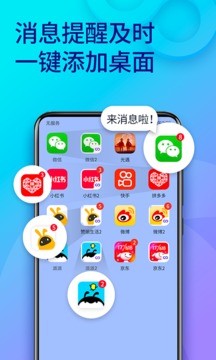 ˫���� ��׿�� Ӧ�÷��������ͼ
