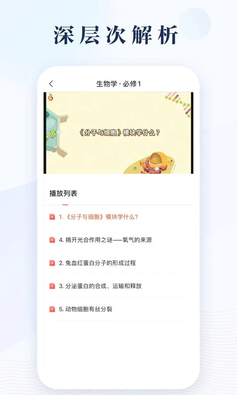 ������ֽ̲�3.2.2 �̲�ѧϰ����