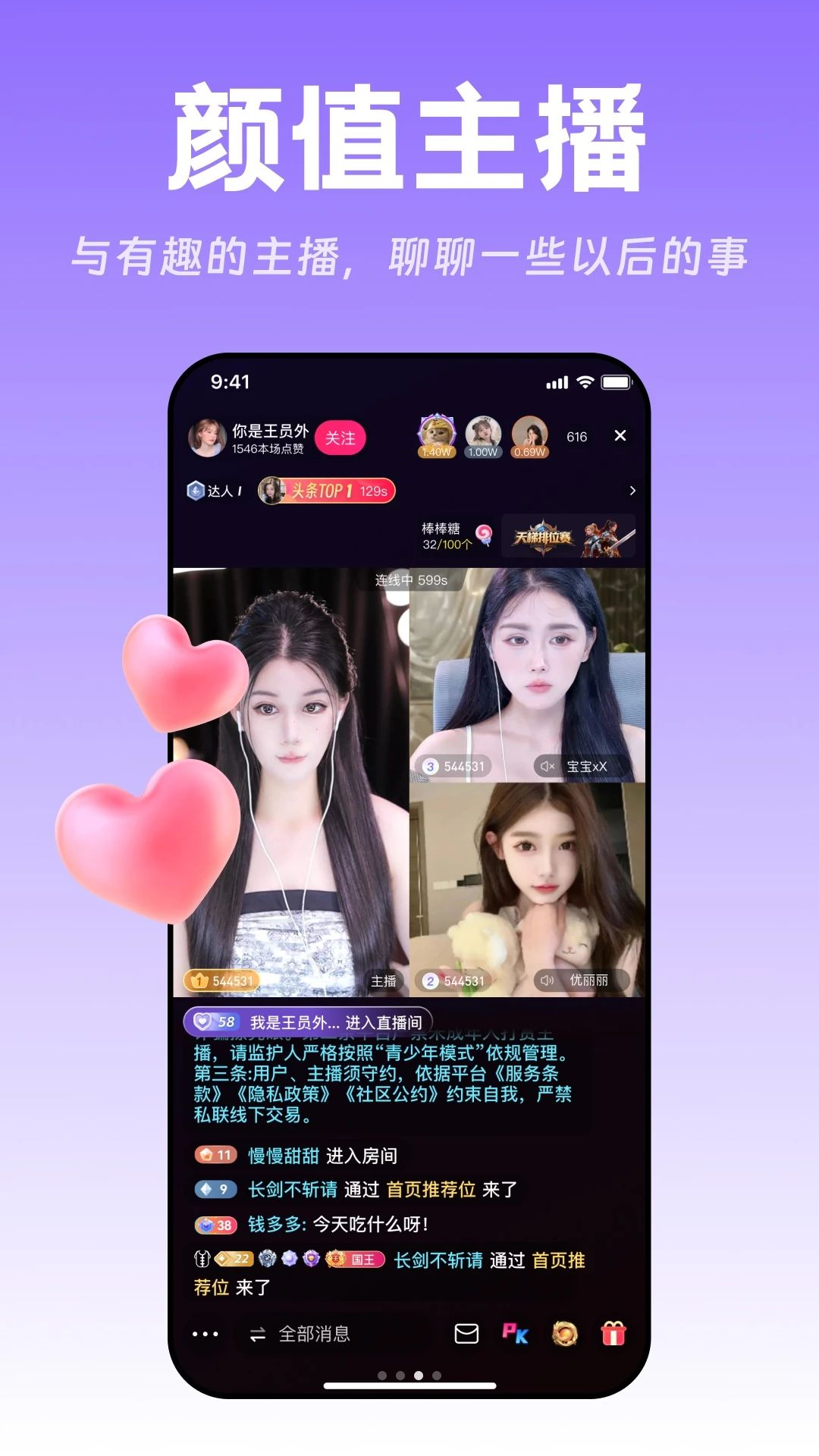 ����ֱ��1.1.7 ����ֱ������